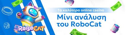 Καζίνο χωρίς Ταυτοποίηση Η Νέα Τάση στον Κόσμο του Διαδικτυακού Στοιχηματισμού