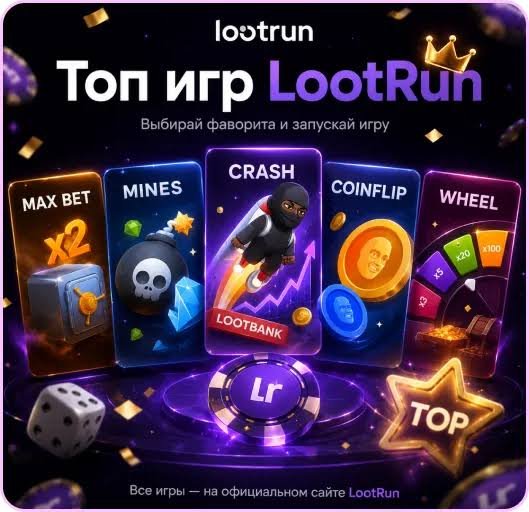 Lootrun — Обзор зеркала казино -330489463