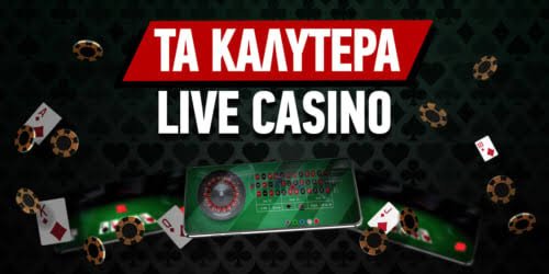 Καλλίτερα Ευρωπαϊκά Online Καζίνο Ανακαλύψτε τον Κόσμο του Διαδικτυακού Τζόγου