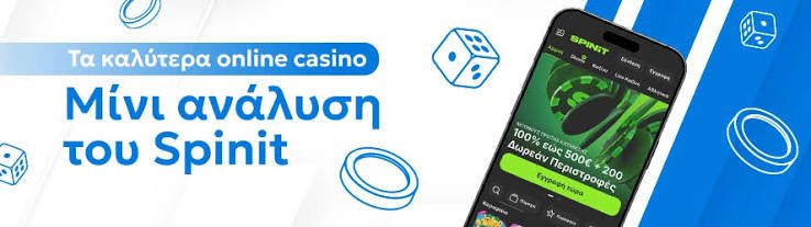 Τα Καλύτερα Online Casino στην Ελλάδα Ο Απόλυτος Οδηγός 2025756005