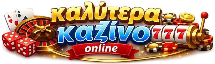 Ξένα Online Καζίνο Όλα όσα πρέπει να ξέρετε