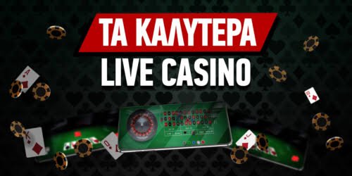 Online Καζίνο στην Ευρώπη με Αληθινά Χρήματα 545309615
